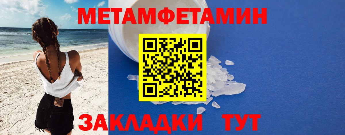 Amphetamine 98% Горячий Ключ