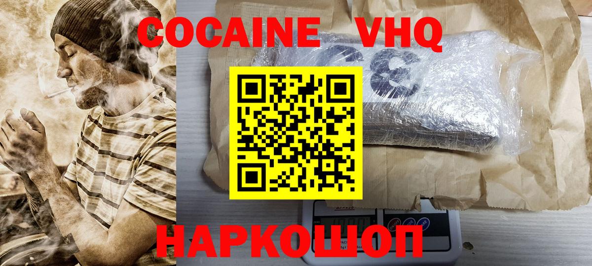 Alpha PVP Горячий Ключ