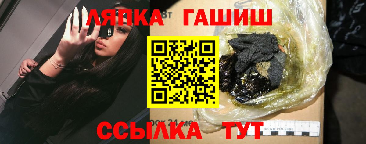 Гашиш VHQ Горячий Ключ