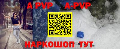 прущие крисы Боровичи