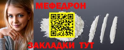 кокаин VHQ Брянск