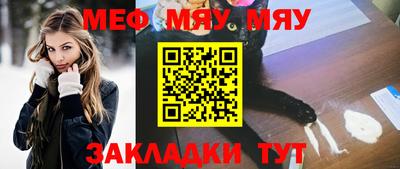 кокаин VHQ Брянск