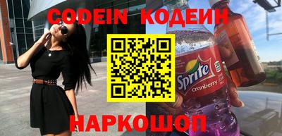 кокаин VHQ Брянск