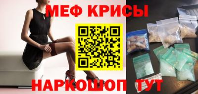 спиды Братск