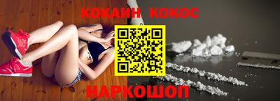 кокаин VHQ Брянск