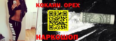 сатива Белорецк