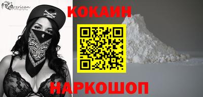 сатива Белорецк