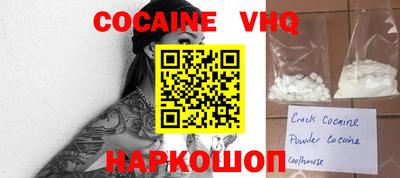 амфетамин Белореченск