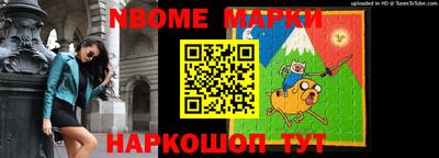 спайс Бердск