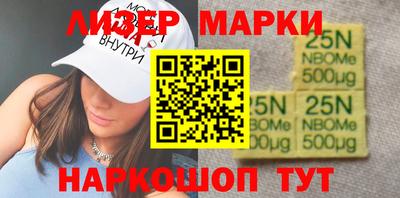 спиды Братск