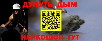 спиды Братск