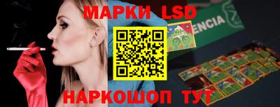 спиды Братск