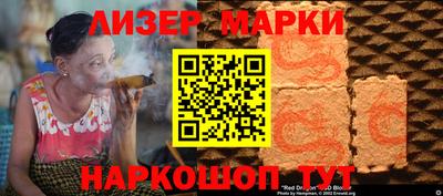 спиды Братск