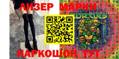кокаин VHQ Брянск