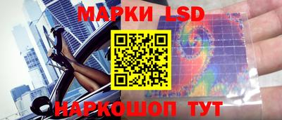 кокаин VHQ Брянск