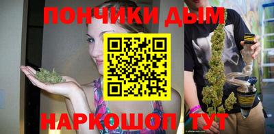 сатива Белорецк