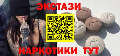 прущие крисы Боровичи