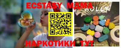 прущие крисы Боровичи