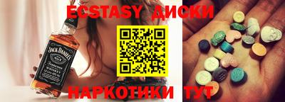 сатива Белорецк