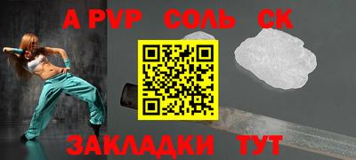 прущие крисы Боровичи