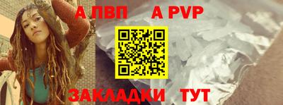 спиды Братск