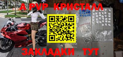 спиды Братск