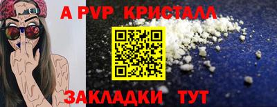 кокаин VHQ Брянск