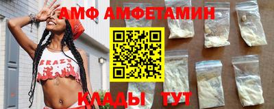 сатива Белорецк