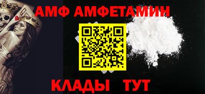 прущие крисы Боровичи