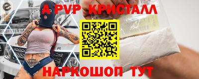 кокаин VHQ Брянск