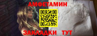 спайс Бердск