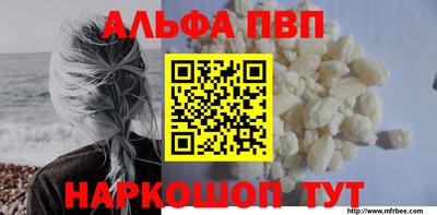 амфетамин Белореченск