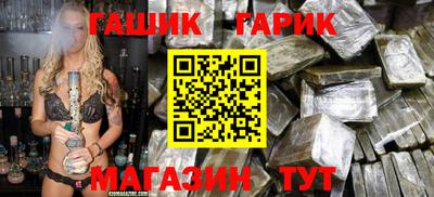 спайс Бердск