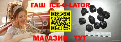 прущие крисы Боровичи