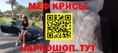 амфетамин Белореченск