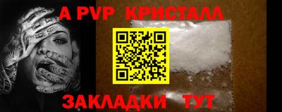 спиды Братск