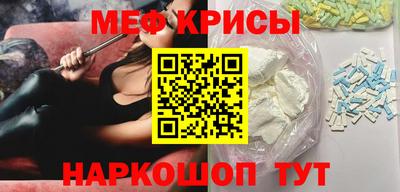 прущие крисы Боровичи