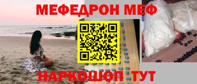 прущие крисы Боровичи