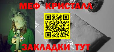 спайс Бердск