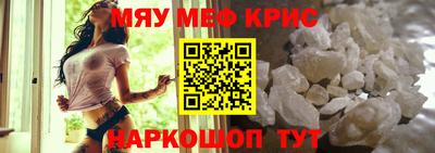 спиды Братск