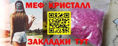 кокаин VHQ Брянск