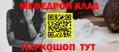 кокаин VHQ Брянск