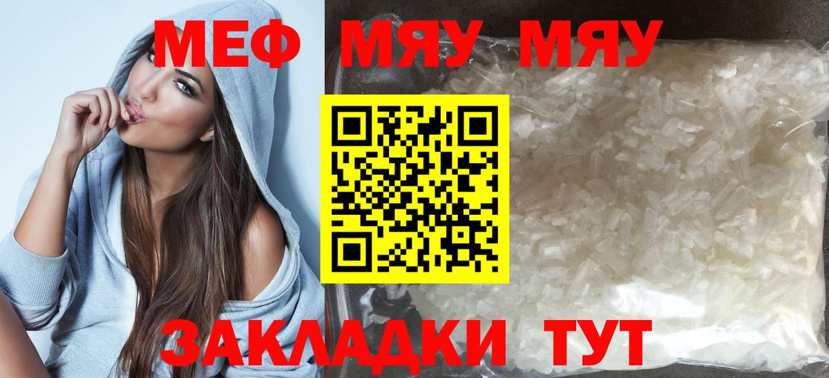 МЕФ VHQ  Вход с VPN  Горячий Ключ  МЕФ  МЕФ 4 MMC 