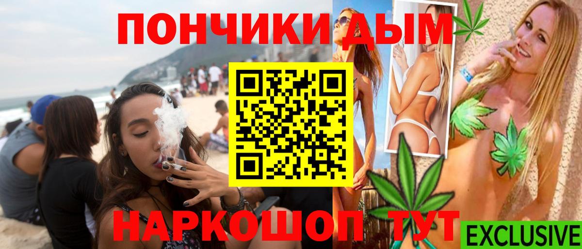 Марихуана тримм  Вход с VPN  Шишки марихуана SATIVA & INDICA  Горячий Ключ 