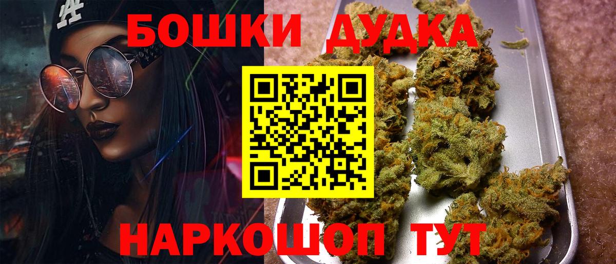 Канабис семена Горячий Ключ